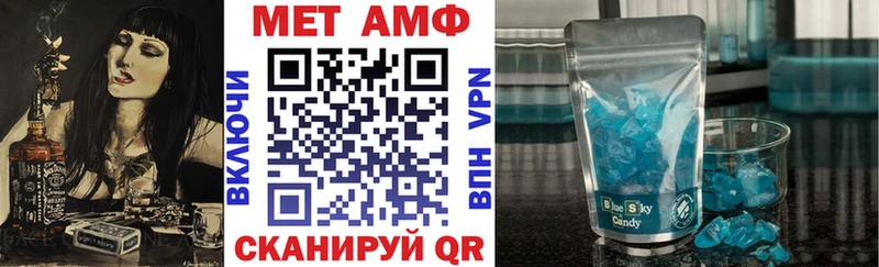 даркнет как зайти  Алатырь  Амфетамин 98% 