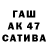 APVP Соль kat zilla