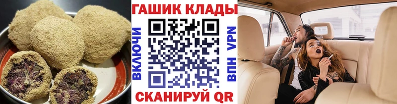 Canna-Cookies марихуана купить наркоту Алатырь