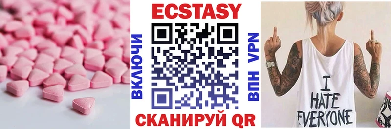 МЕГА ССЫЛКА  Алатырь  Экстази VHQ 