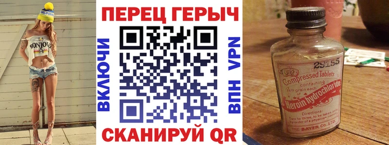 Героин хмурый  купить закладку  Алатырь 