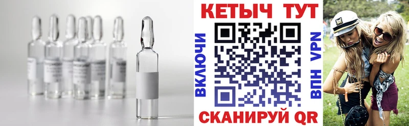 гидра ссылка  Алатырь  Кетамин VHQ  купить  