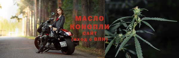 таблы Абдулино