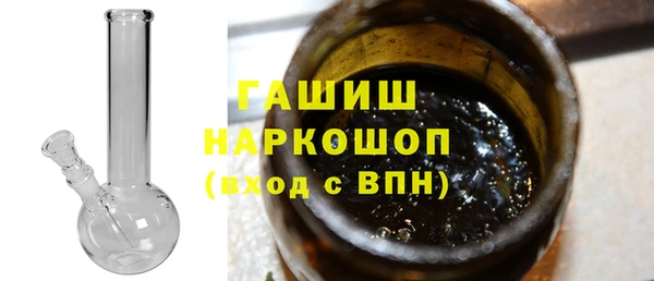 таблы Абдулино