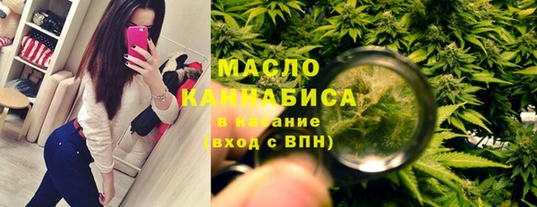 таблы Абдулино