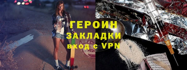 МДПВ Абаза