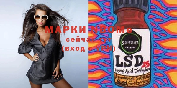 таблы Абдулино