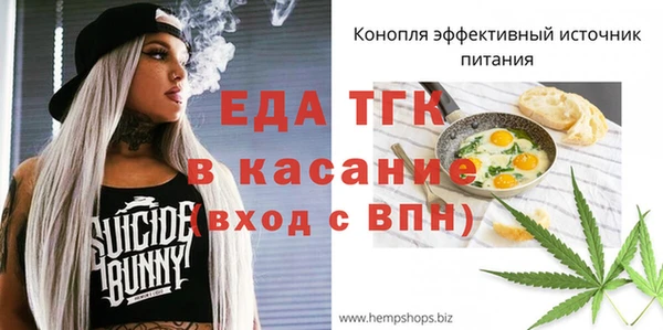 таблы Абдулино