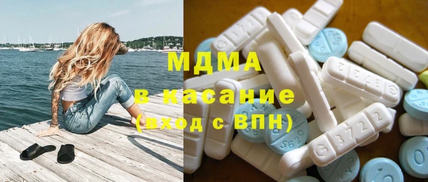 таблы Абдулино