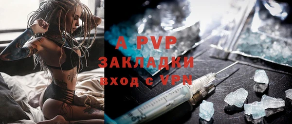 МДПВ Абаза