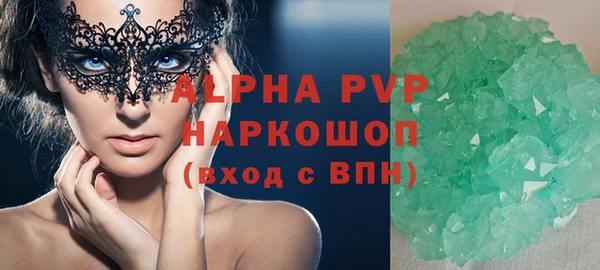 МДПВ Абаза