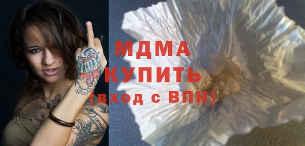 таблы Абдулино