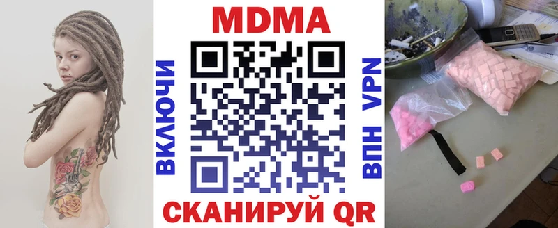 хочу   Алатырь  MDMA Molly 