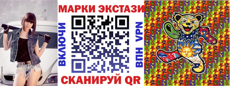 Наркотические марки 1500мкг Алатырь