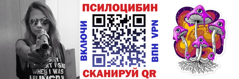 MEGA как зайти Алатырь Галлюциногенные грибы GOLDEN TEACHER где купить наркоту