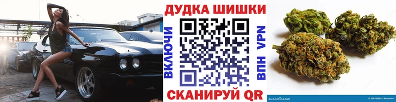 продажа наркотиков  Алатырь  МАРИХУАНА гибрид 
